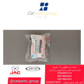 سنسور میل سوپاپ اصلی خودرو جک اس ۵ دنده ای ـ MT JAC S5