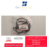 واشر درب سوپاپ اصلی خودرو جک اس ۵ ـ JAC S5