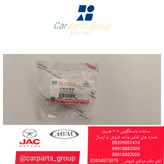 خرید سنسور دمای فشنگی آب اصلی جک اس ۵ اتومات ـ JAC S5 AT