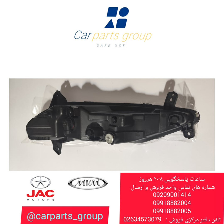 مه شکن جلو سمت چپ اصلی جک اس ۳