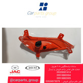 مه شکن عقب چپ اصلی جک اس ۳